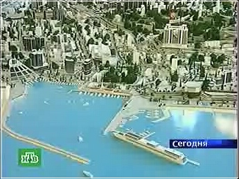 Sochi, center - Olympic plans